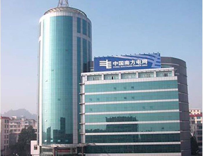 法库南方电网